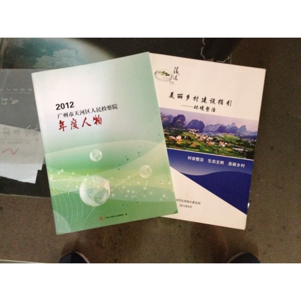 畫冊