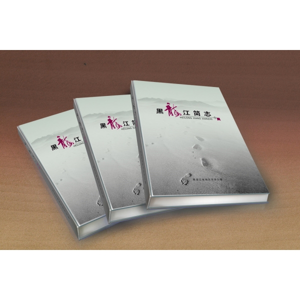 畫(huà)冊(cè)