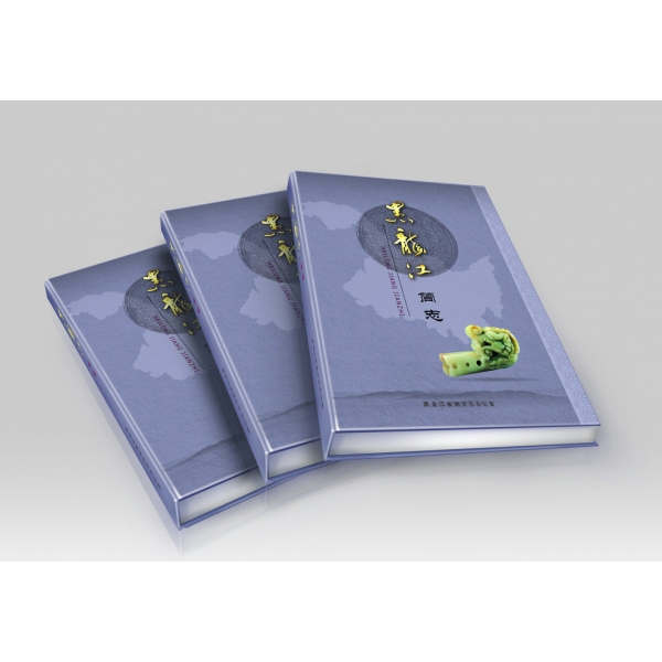 畫(huà)冊(cè)