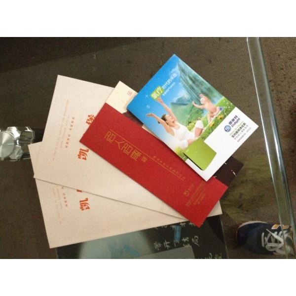 畫冊