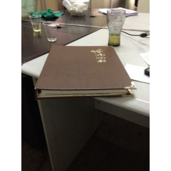 畫冊