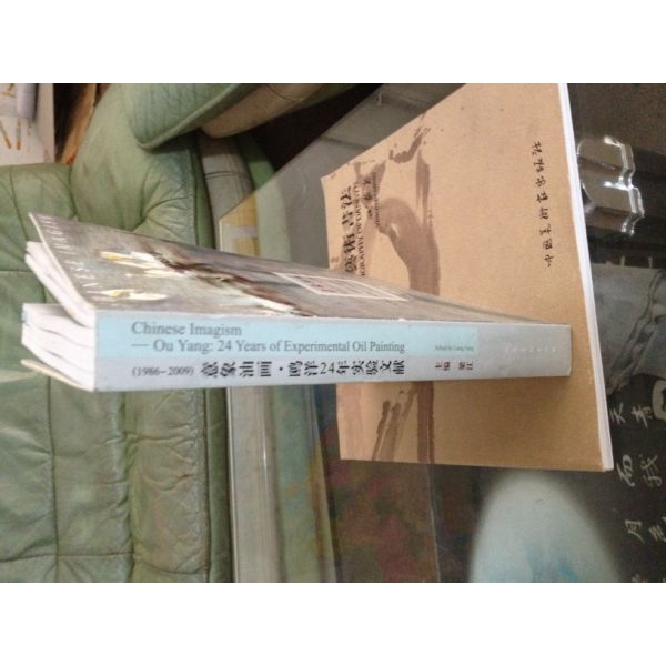 畫冊