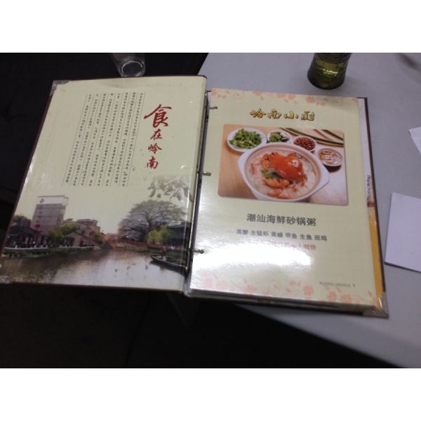 畫冊